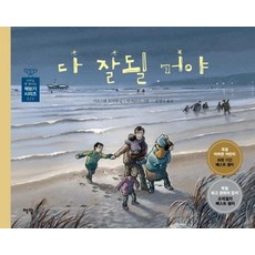 미얀아책