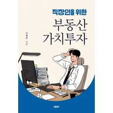 단도투자