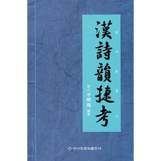편운고오일