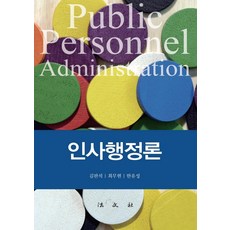 강화약화매뉴얼