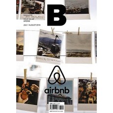 매거진b(magazineb)rapha