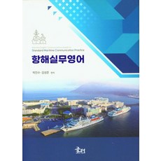 악동뮤지션항해