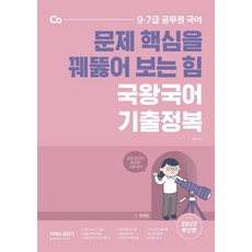 황하문명과제국의