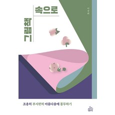 살림협동조합