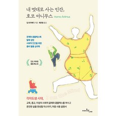 트리아니아빔