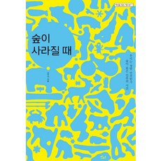 이우석