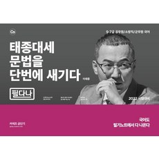 군무원7급국어