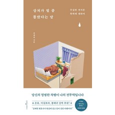 도예작가김예원