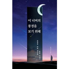 선거이기려면전략하라