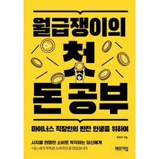 궐위의시대