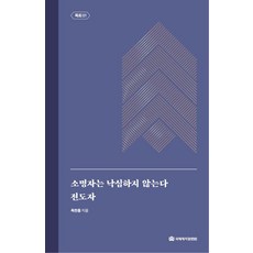 옥한흠주기도문