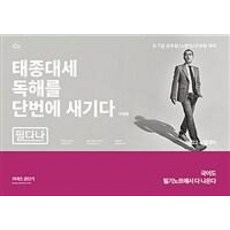 군무원7급국어