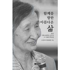 이효재