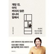 연극언플러그드기본정보