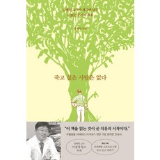 가난한사람이투자하려면