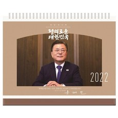 2022년맥심달력