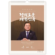 춘식이달력2022