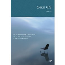 삼례고산무인텔