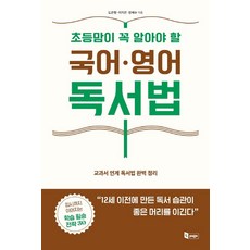 사회복지사가꼭알아야할35가지