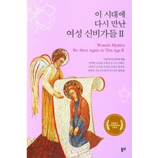신살론
