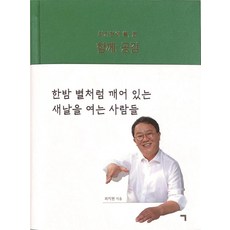 최치현