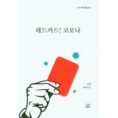 코로나메세지카드