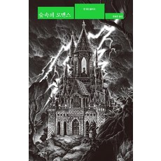 로맨스책추천