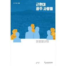 이동순