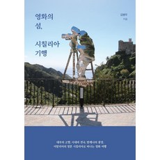 김병익비평집