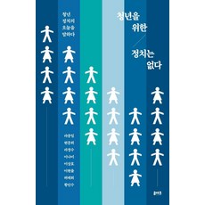 니시아적성지영루