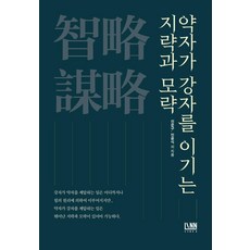 이준구수학