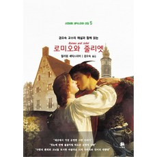 한국단편선04해설과함께읽는