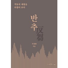 단추말이자격증반