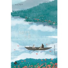 후원에핀제비꽃1