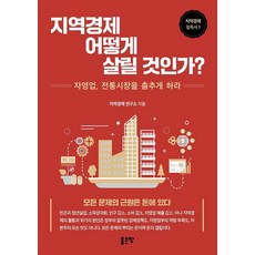 자영업