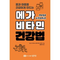fujika슬로우쿠커