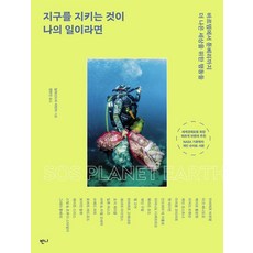 타이니툰