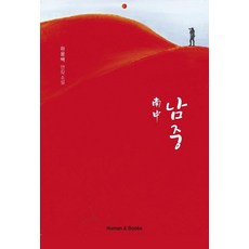 맥심6월호군복