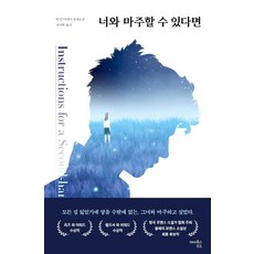 수면교육책