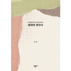 20세기최고ceo들의경영철학산책