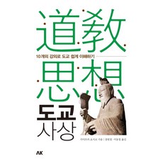 시코코리아제빵기