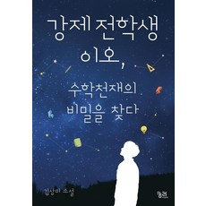 다자이오사무책