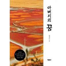 우리가빛의속도로갈수없다면천개의파랑
