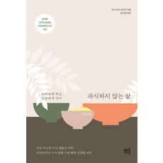 비건베이커리관련책