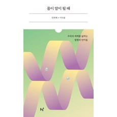 세계주요언어