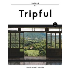 Tripful(트립풀) 하동:화개 악양 청암, 이지앤북스, 이지앤북스 편집부