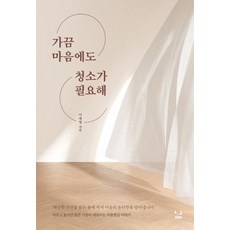 가끔은제정신