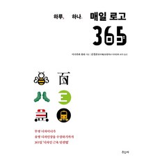지경사