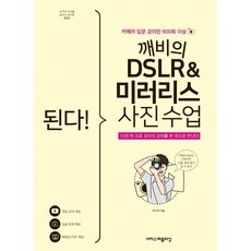 미러리스카메라추천-추천-상품