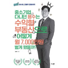 강용수리더북스